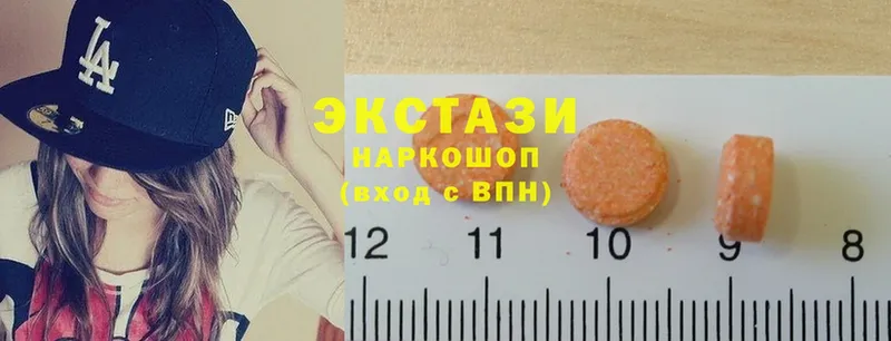 Ecstasy Cube  где продают наркотики  Байкальск 